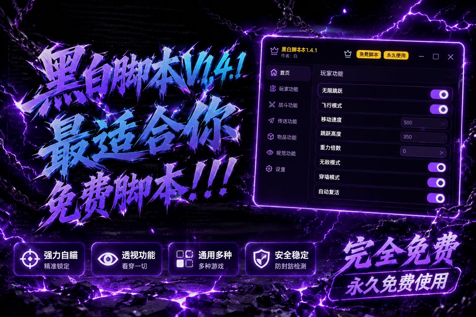广告