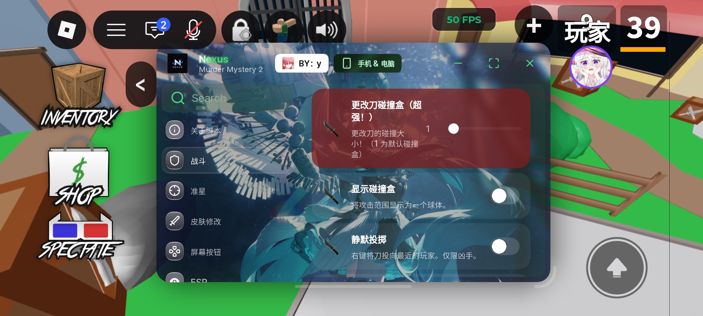 mm2（破坏者谜团2） nexus脚本
