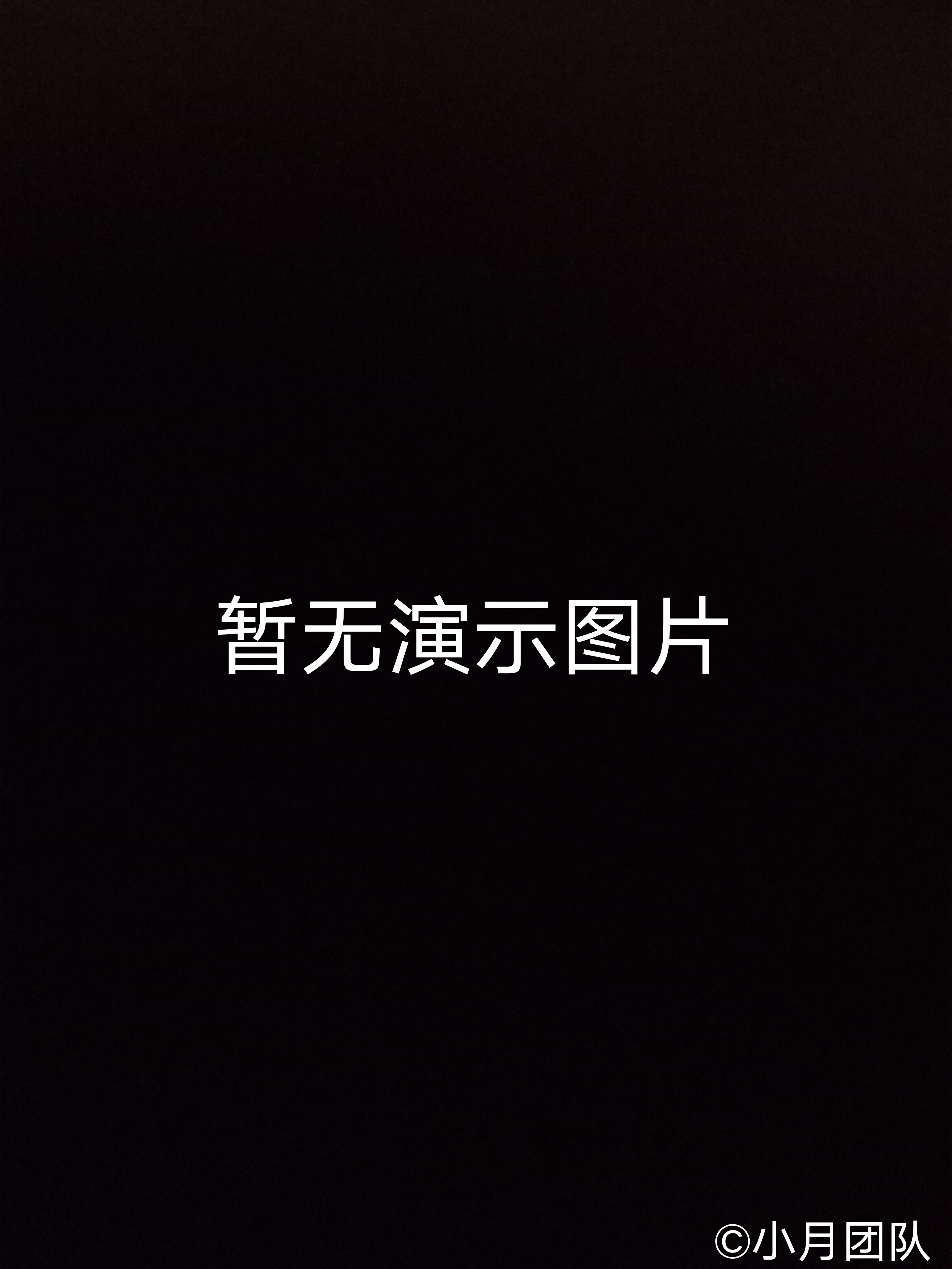 河北唐县脚本